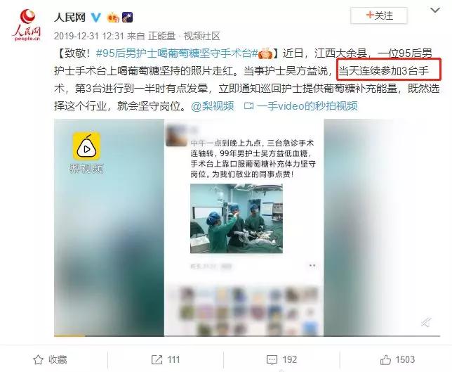 香蕉割包皮，洋葱剖腹产？这是我见过最秀的医生