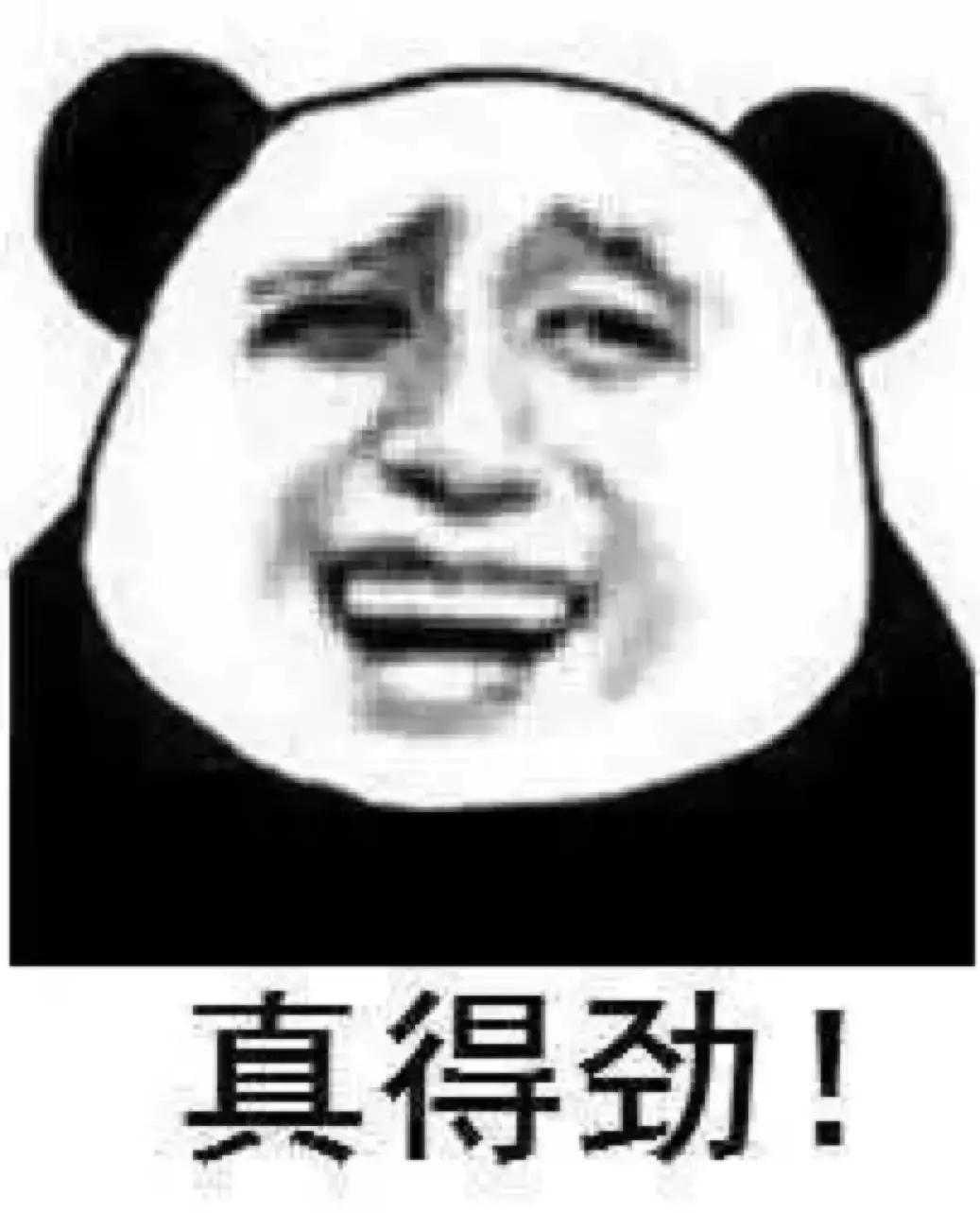 笑抽筋！治愈神器东北话，了解一下！哈哈哈哈哈哈哈哈哈哈哈