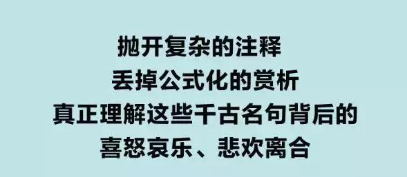 半小时漫画中国史二混子是陈磊吗,二混子陈磊讲唐诗