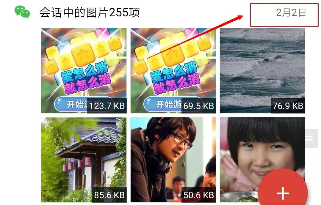 换了手机如何找回微信过期文件,已经过期的微信文件如何找回