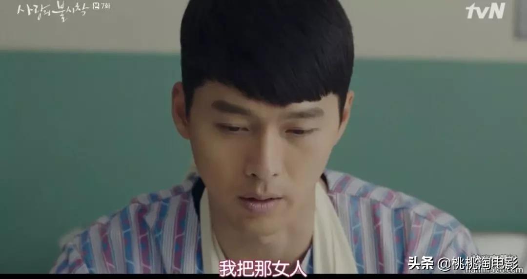 连朋友老妈都超上瘾的高甜剧《爱的迫降》,情人节就选择她吧