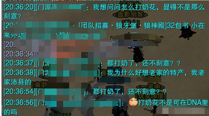 天策打奶,电子竞技没有爱情台词