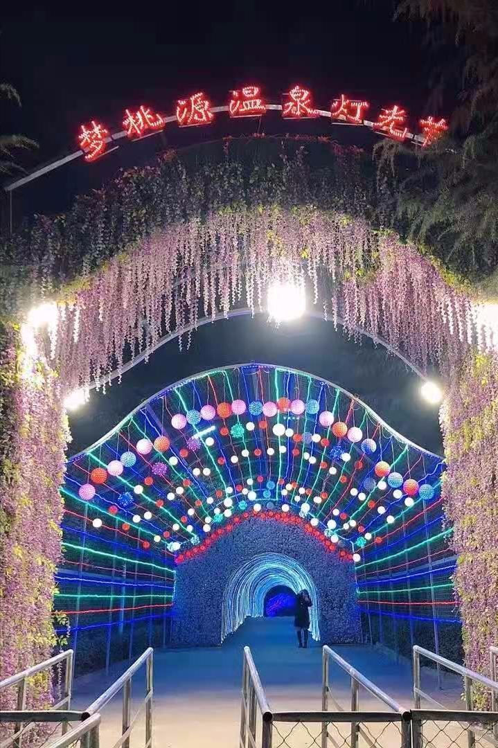 洛阳梦桃源2号会议厅,洛阳梦桃源度假村附近酒店