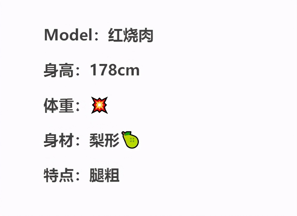 冬天穿光腿神器会对身体不好吗,冬天穿光腿神器好看吗