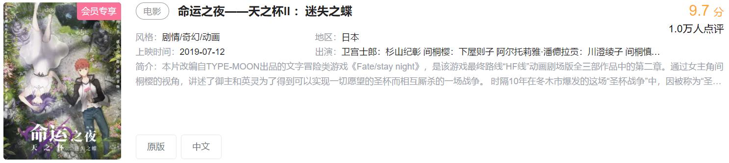 我的追番生涯,送给喜爱动漫的小伙伴!「1996-2012」①