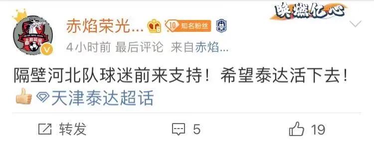 泰达有好消息吗,泰达重新规划