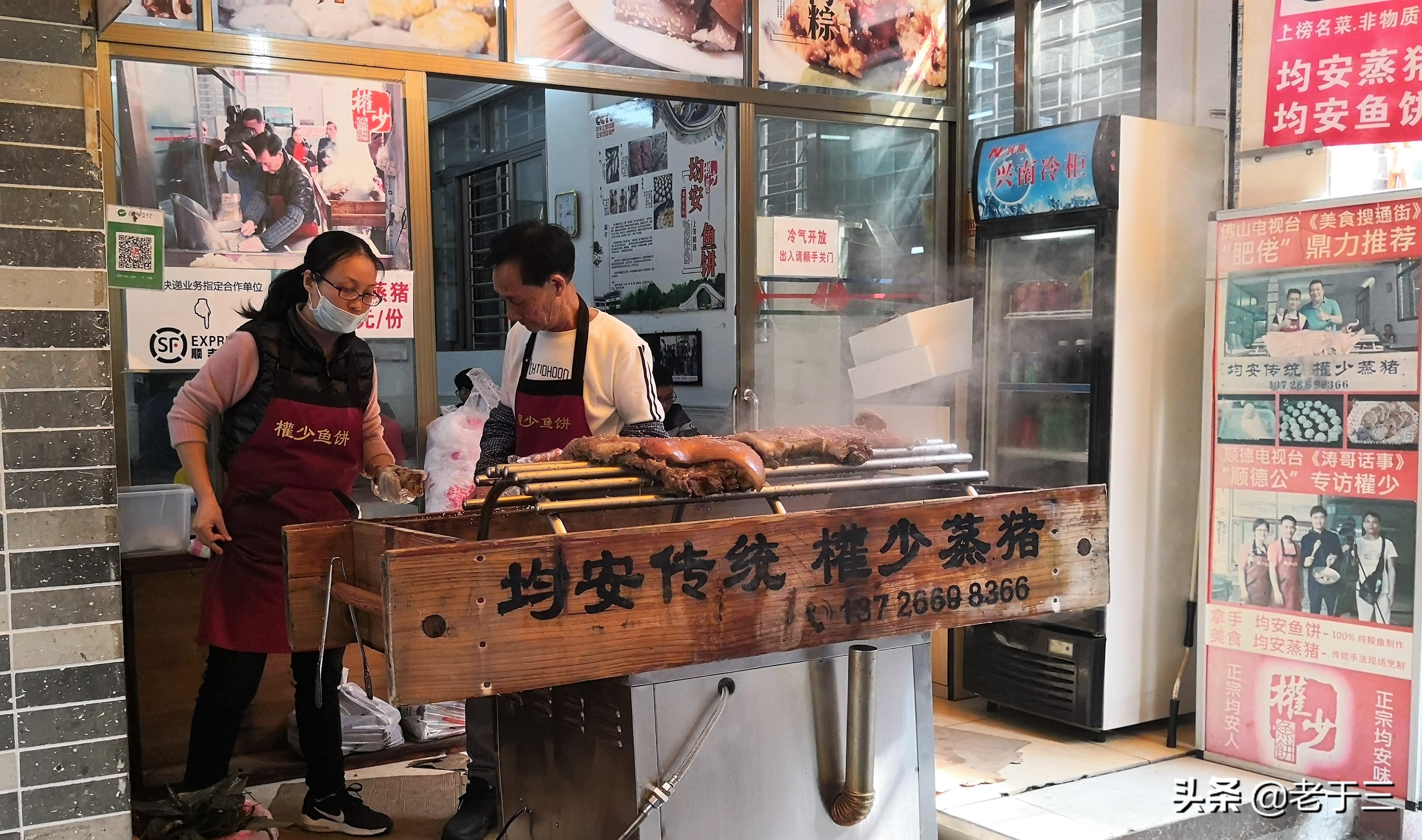 广东顺德逢简水乡童车店,广东顺德逢简水乡