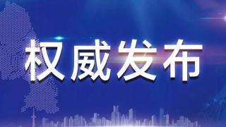 国家林木良种名录,林木良种新政策2020