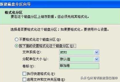 如何快速提高电脑硬盘速度,机械硬盘怎么提高磁盘读取速度