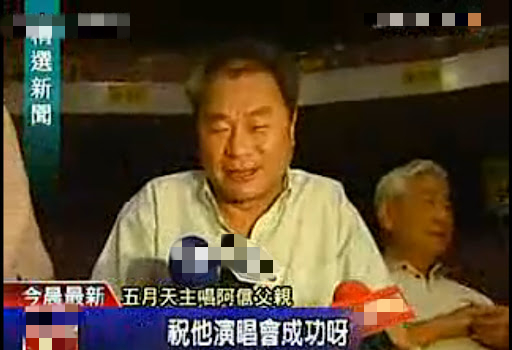 五月天阿信大摆锤事件,五月天阿信深夜发长文报平安