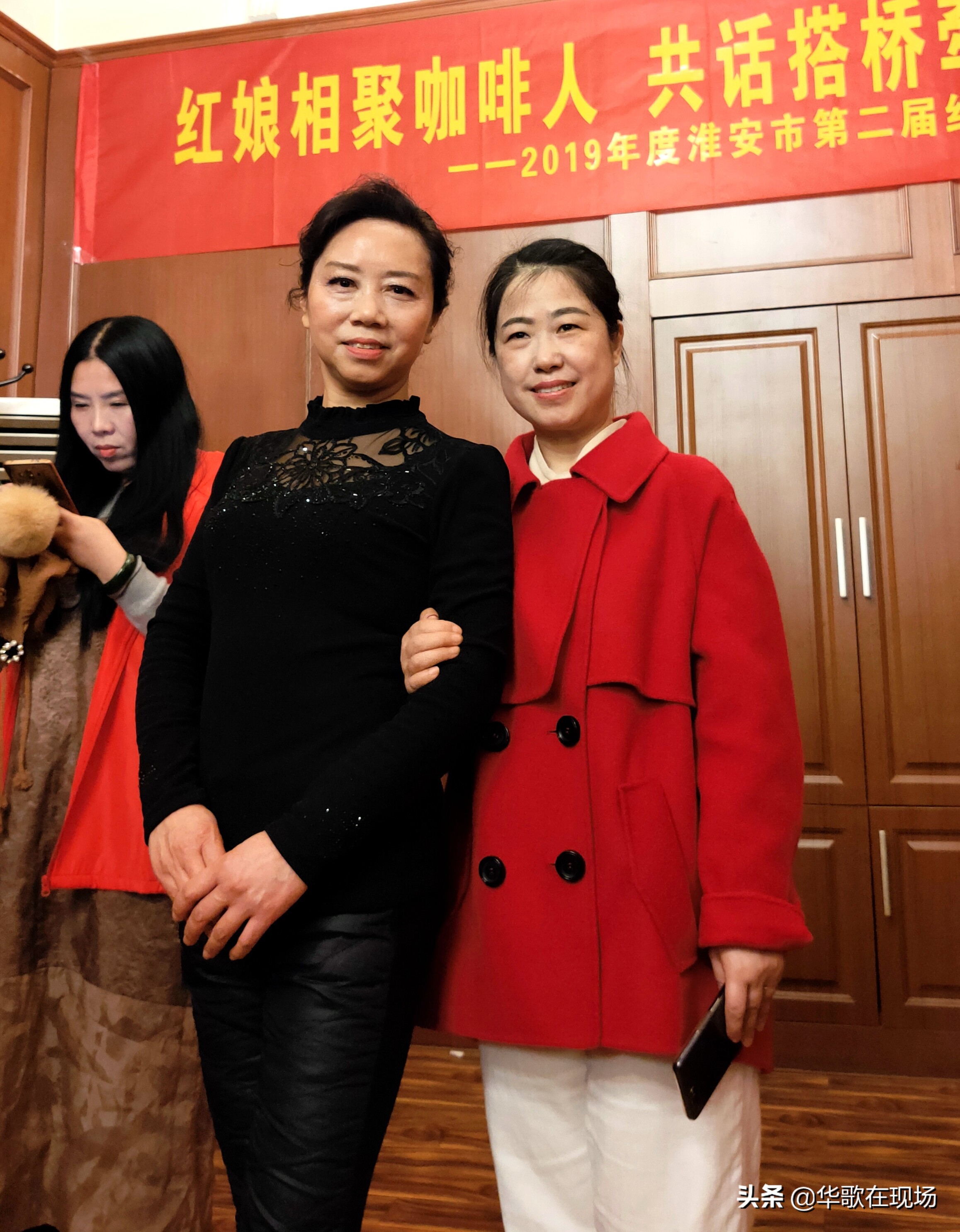 娣畨鍏泭绾㈠鐗电嚎鐩镐翰,娣畨鍏泭绾㈠鐗电嚎