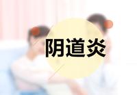 女性霉菌性妇科炎症注意事项,女性霉菌性妇科炎症应该注意什么