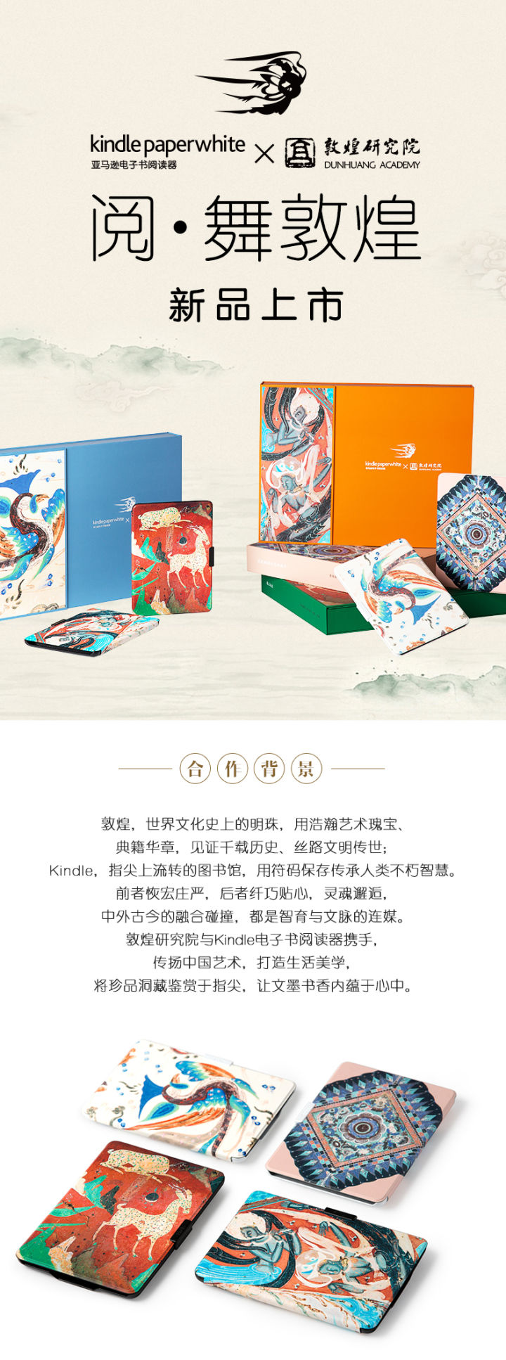 亚马逊关闭kindle还能用吗,亚马逊为什么推出kindle系列产品