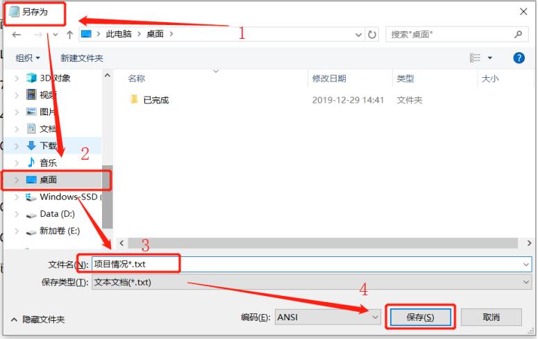 网页数据导入excel失败原因,如何把网页的表格数据复制到excel