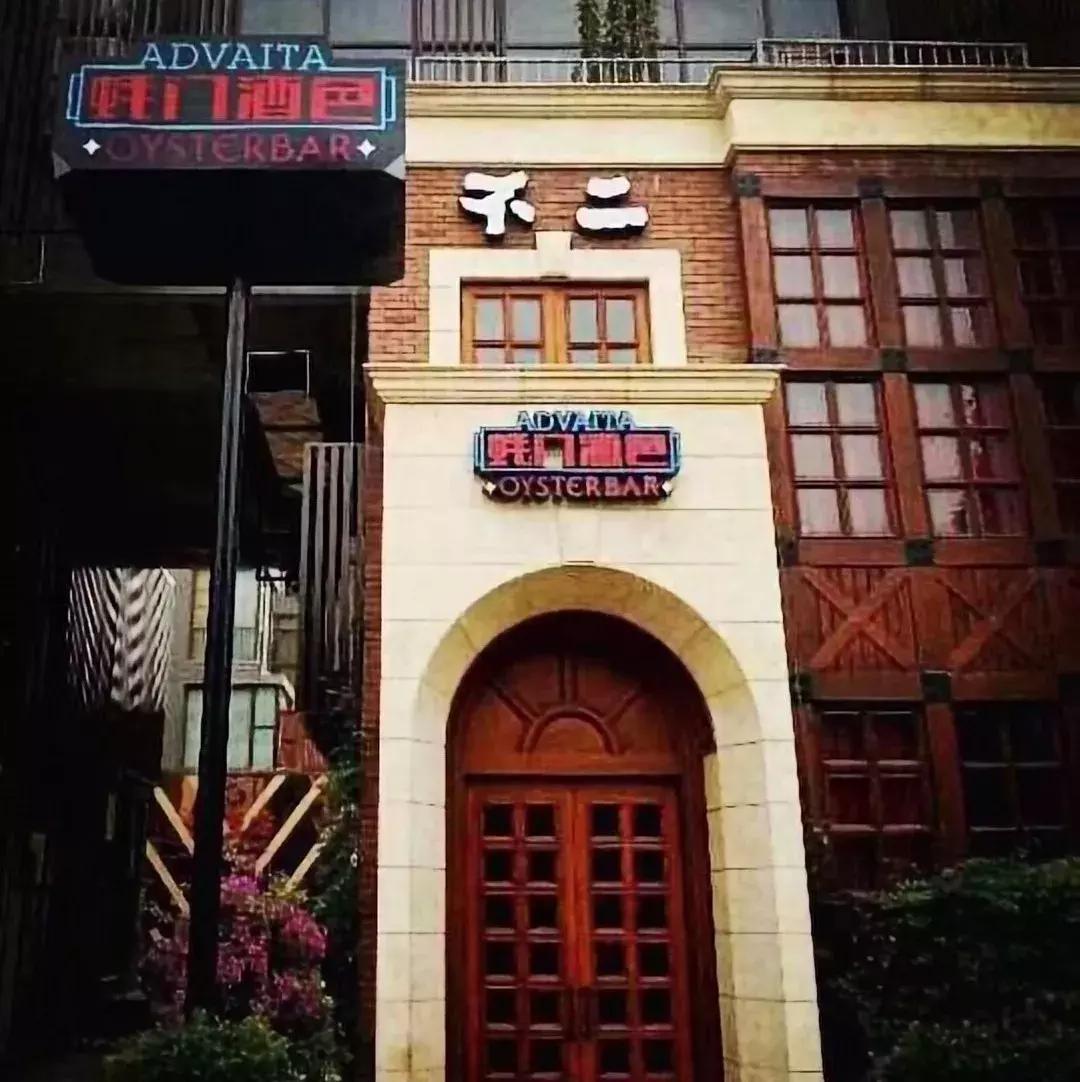 作为郑州酒吧界的引路人，不见不散承载着无数人的青春