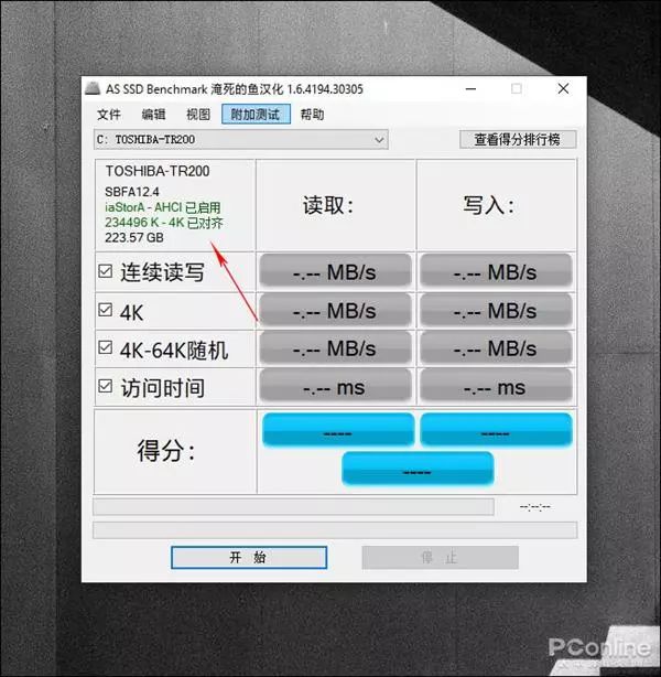 win10系统以后怎么优化最佳,win10全面详细优化设置教程