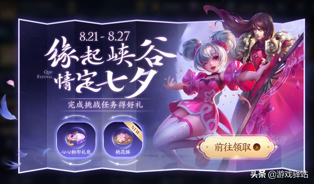 王者最新更新内容典韦,王者英雄调整最新典韦