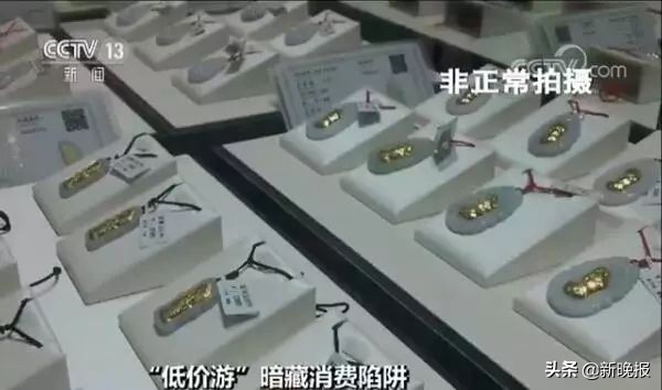 *局骗**！进价85元，标价2.8万！全国很多商场都有……