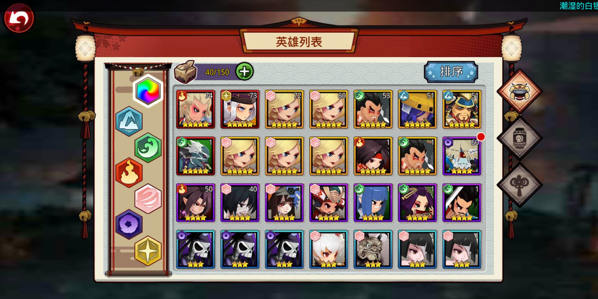 阴阳师一个月能攒多少勾玉和蓝票,阴阳师10000勾玉能抽多少ssr