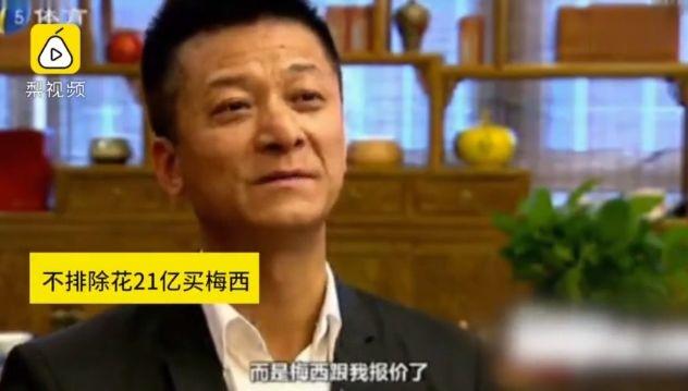 中国足坛经典语录束昱辉,束昱辉谈梅西多少钱