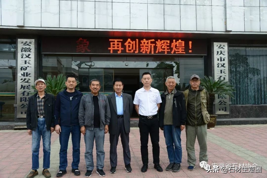 安徽宿松汉白玉，怀宁黑绒玉，青阳九华红如今怎么样了？