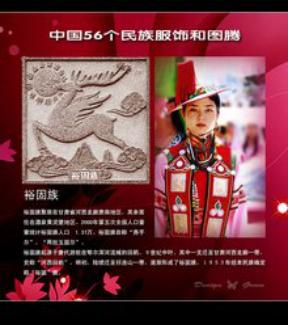 带你了解中国56个民族,我们国家还有56个民族吗