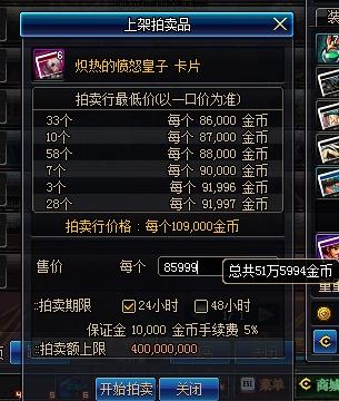 dnf提升名望最省钱的方法,dnf上红10最省钱方法