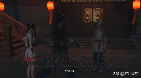 古剑奇谭3阳平医馆,古剑奇谭3第三章怎么过