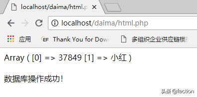 php连接数据库用什么框架,php连接数据库操作教程