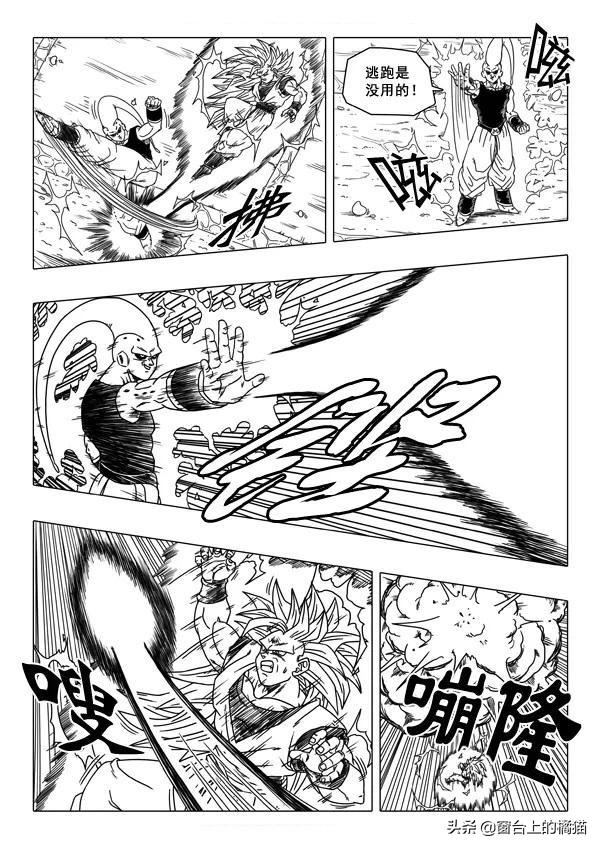 悟空贝吉塔进入魔人布欧体内,魔人布欧篇悟空变超三吓到众人