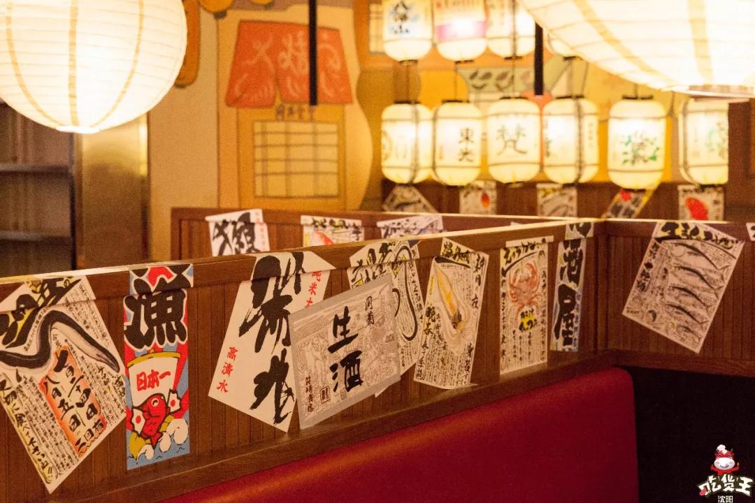 沈阳日料自助深夜食堂,沈阳日料食堂