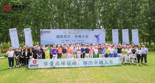 睿博财富王喆,睿博颁奖典礼