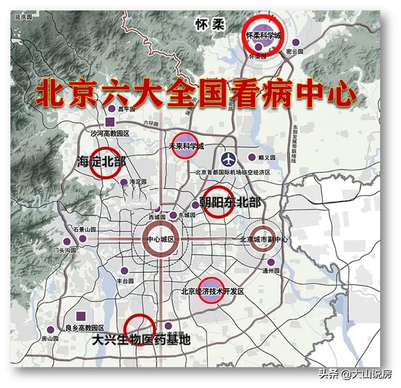 北京今年将新建10所社区医院,北京即将建设的医院
