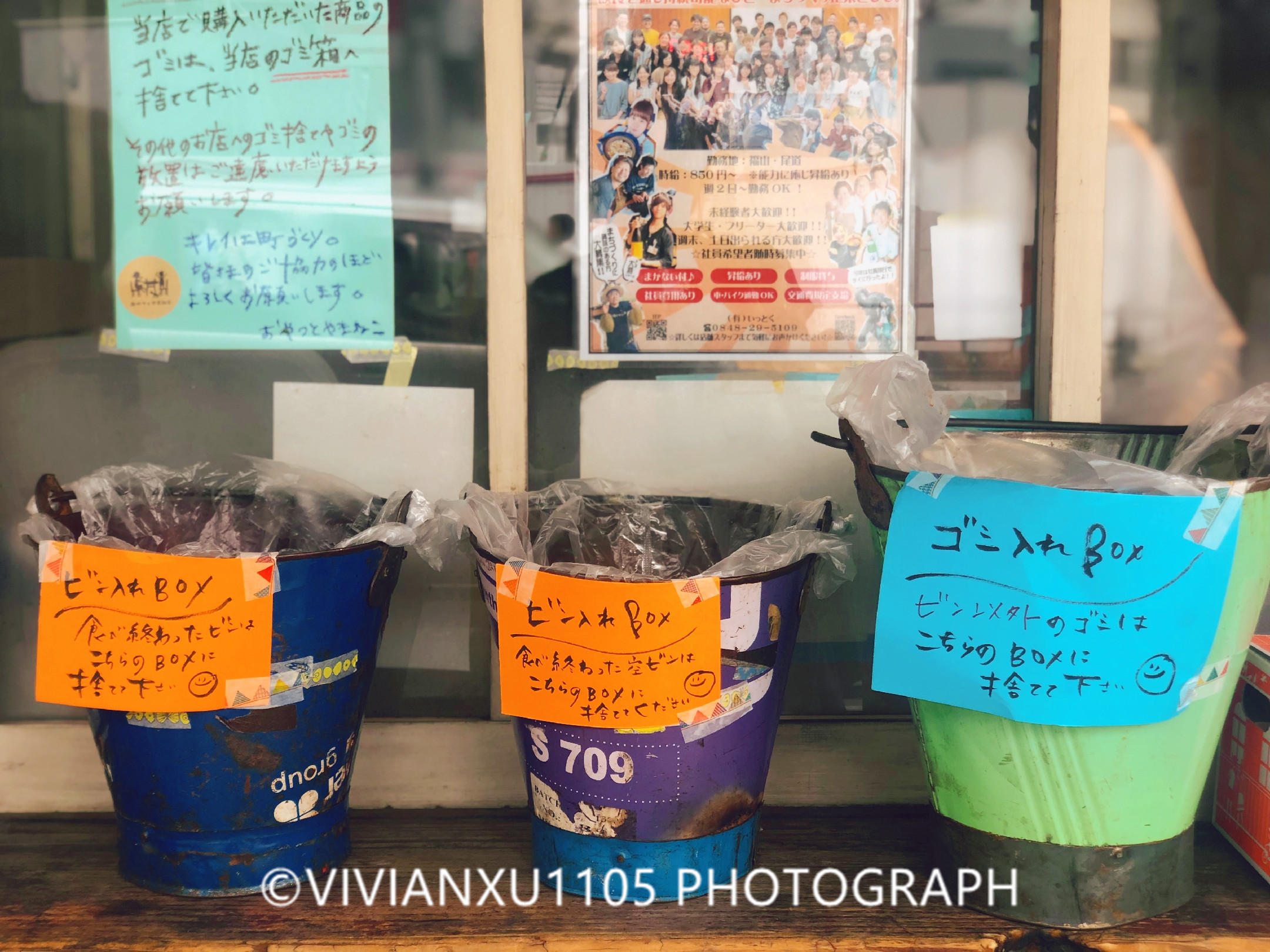 日本本州岛山阴山阳地区纯玩行程美图合集