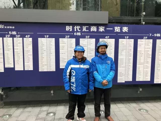 路痴逆袭!不分东南西北的重庆外卖小哥,却收到了“天价”小费?