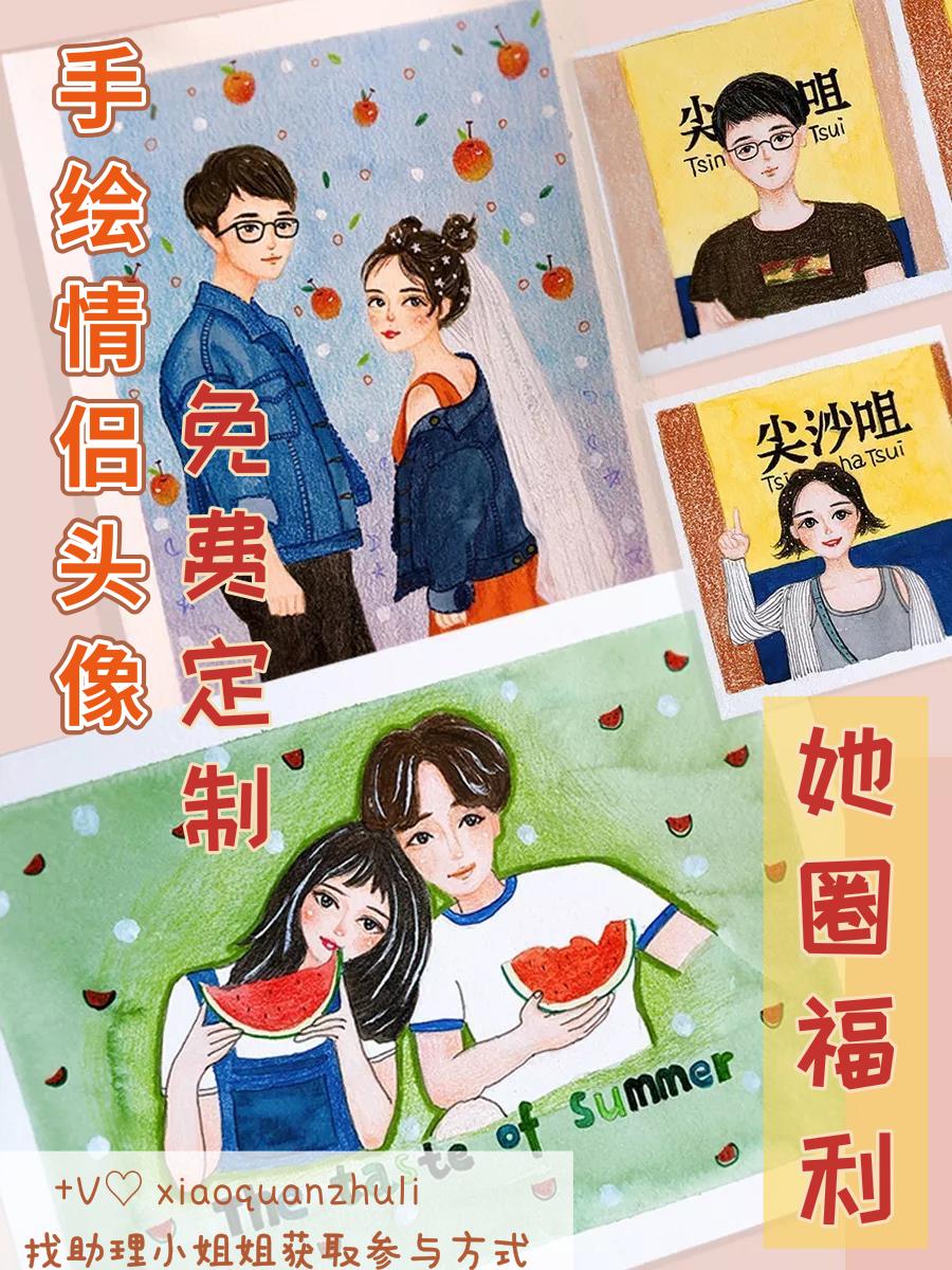 七夕情侣推荐礼物一对,七夕节好物推荐