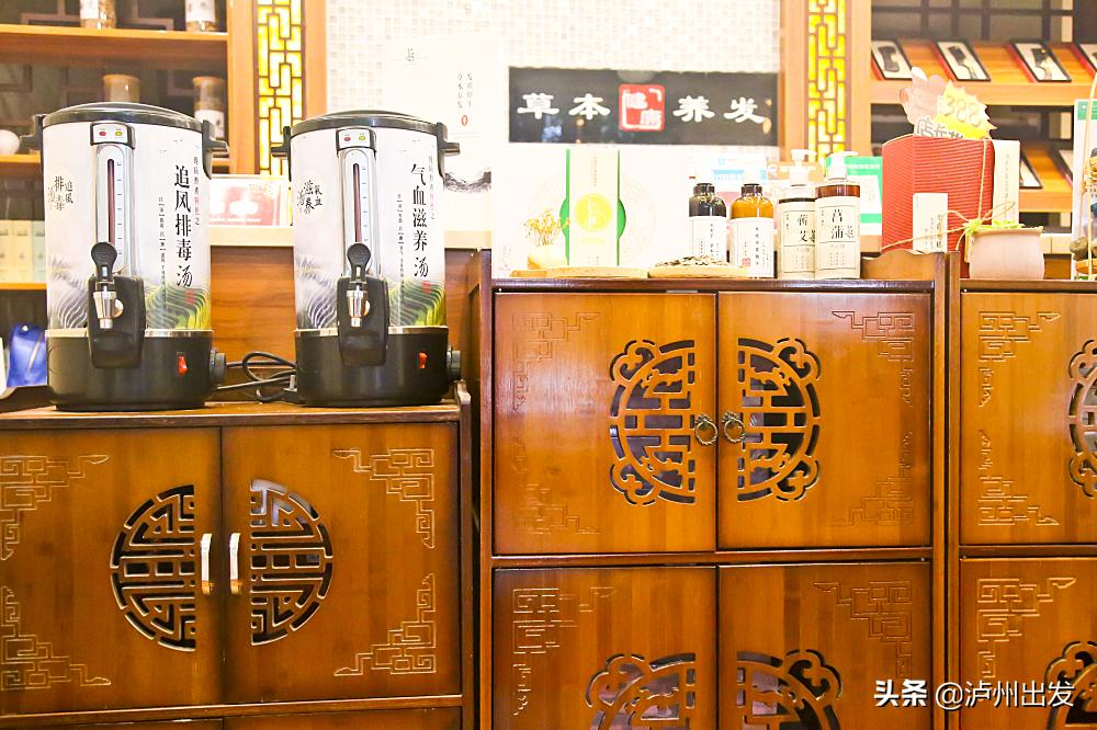 5个硬核项目!草本养发+全身调理