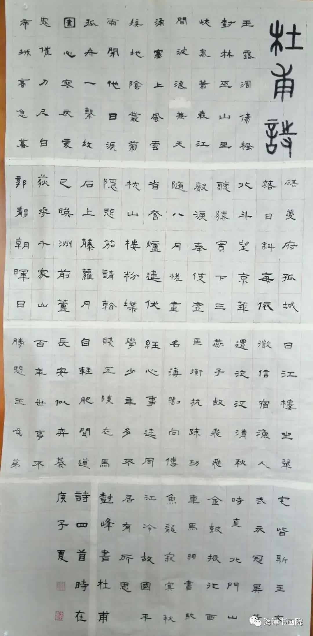 天津名家书画展,天津书画家作品展