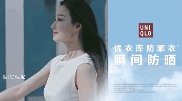 优衣库旗下防晒衣,优衣库的防晒衣199的和149的哪个好