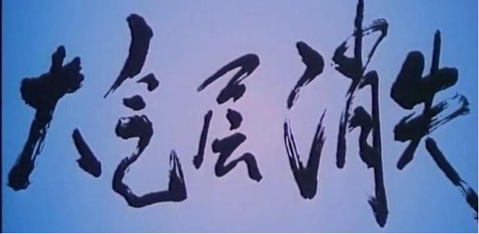 尘封的宝藏，童年的记忆：《动物王国窃案》及那些被遗忘的神作