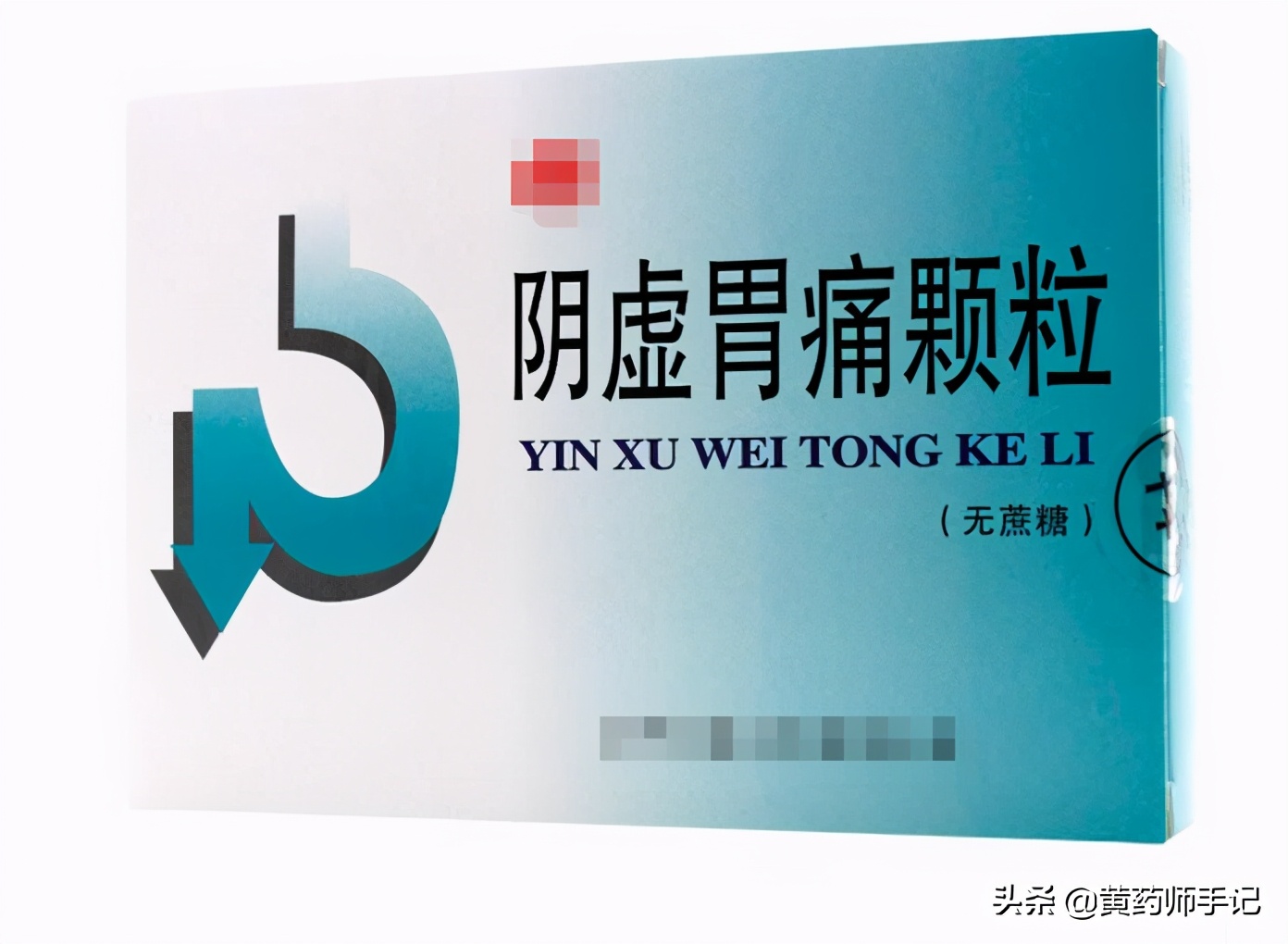 牙龈肿痛口舌生疮买什么药,口腔溃疡用什么药治疗