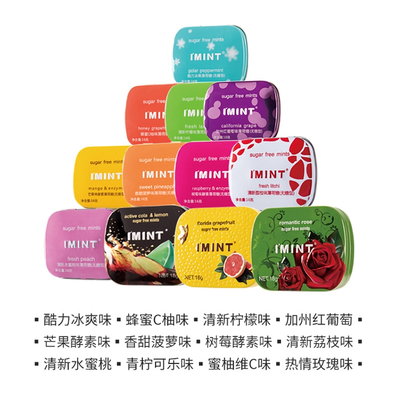 仙女斩男好物|香香女孩必备