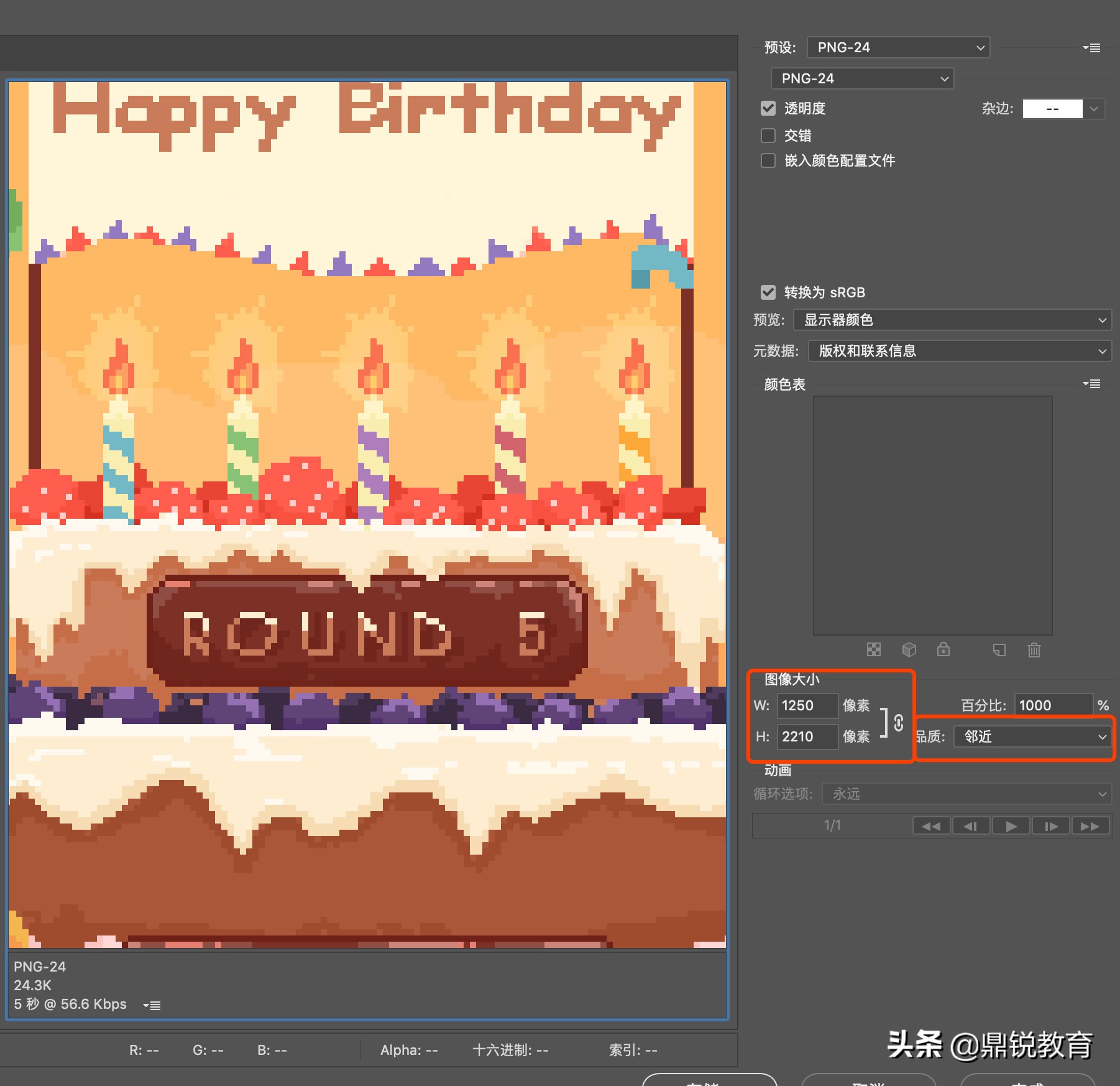 ps里像素画怎么放大,ps画完画还能调像素吗