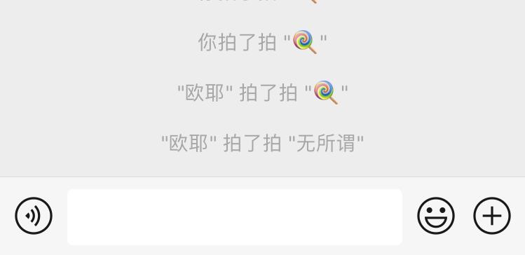 微信新功能被网友们玩坏了,微信新功能你可能还不知道