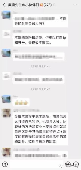 小红书疑难杂症,小红书产品解读开发方向运营思路