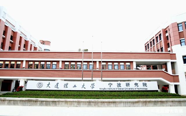 一所超一线城市的一流综合性大学,一个城市有一所双一流大学