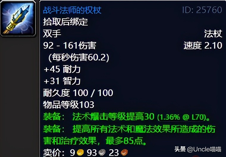 魔兽世界纳格兰竞技场任务奖励,魔兽世界tbc纳格兰刷源生暗影地点