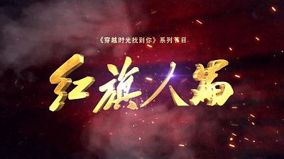 中国第1辆红旗轿车长什么样子,红旗轿车是什么时候诞生的