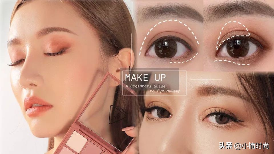 万能眼妆3步骤搞定！初学者、手残*党**也能画出不晕不脏的高级眼妆