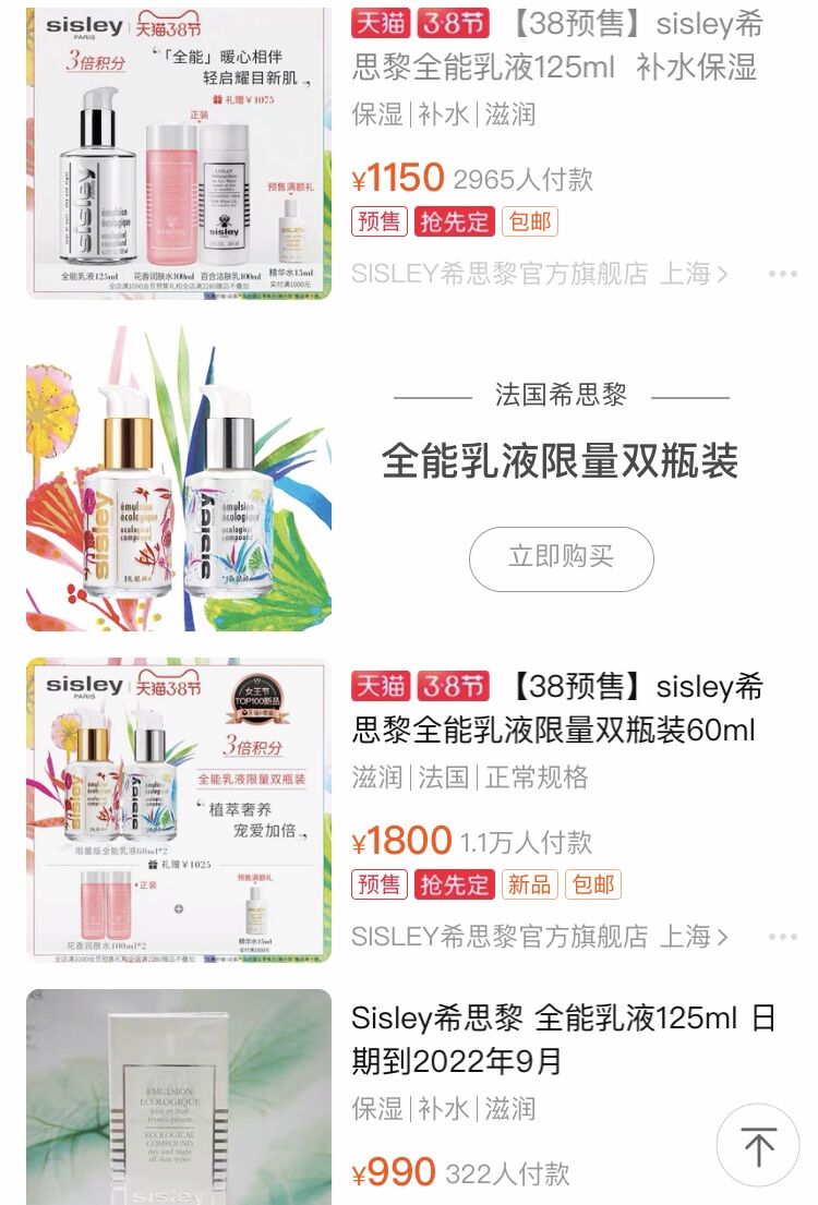 抗击疫情美容美发,抗击疫情的护肤产品有哪些